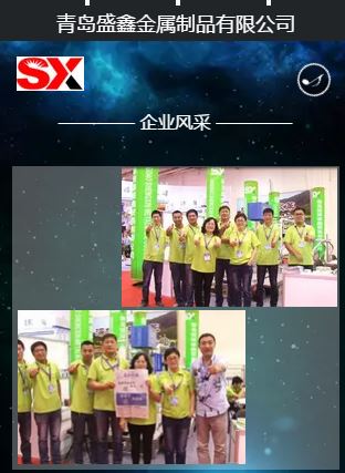 展会_20190621105940